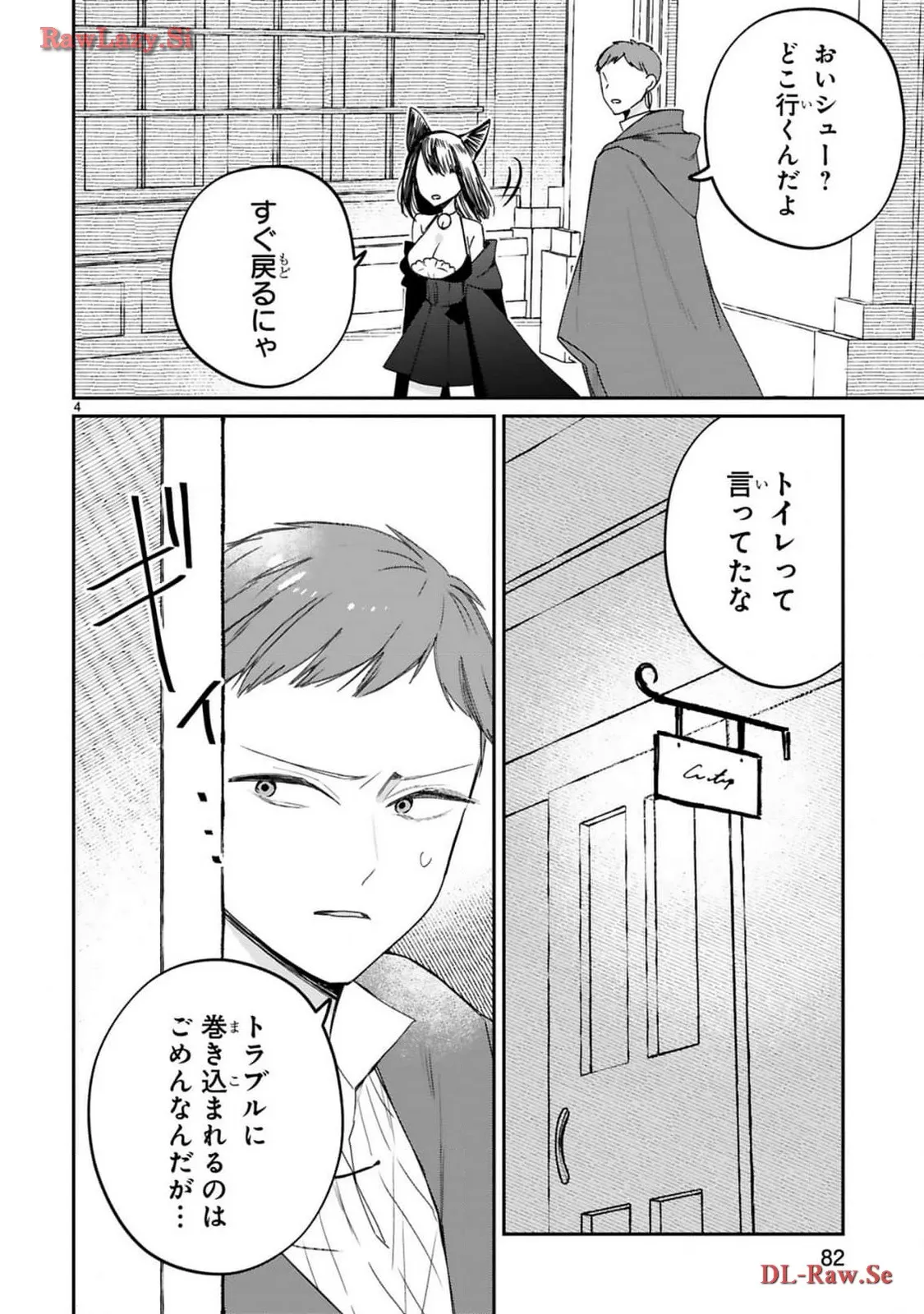 P4