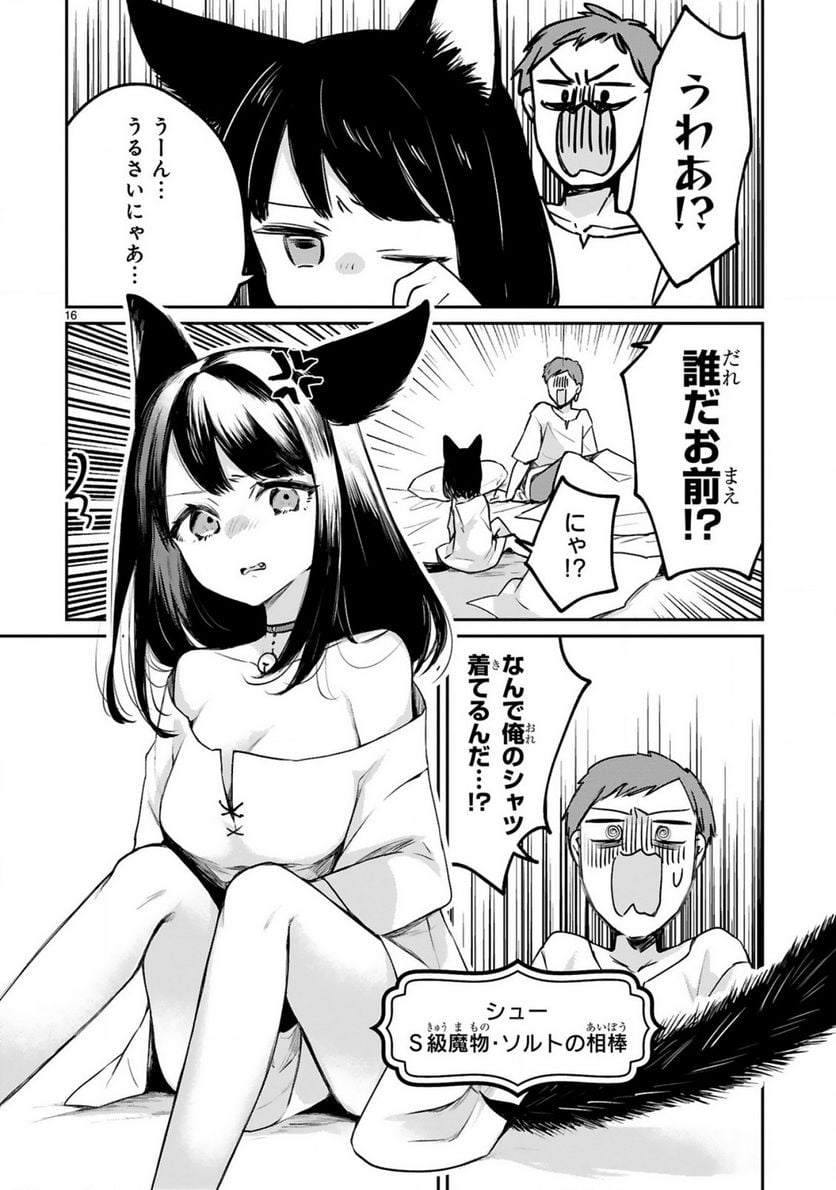 P20