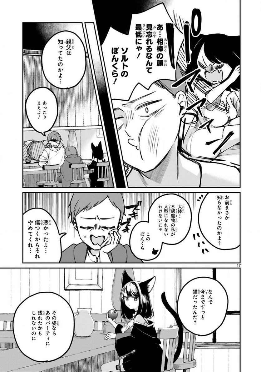 P21