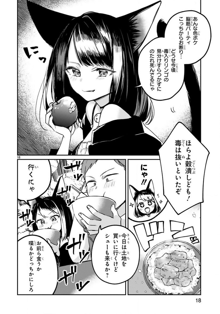 P22