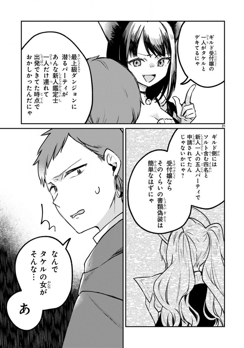 P25
