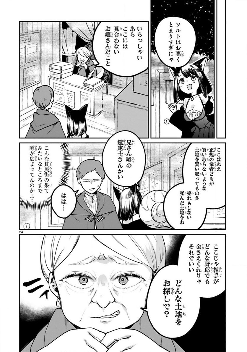 P28