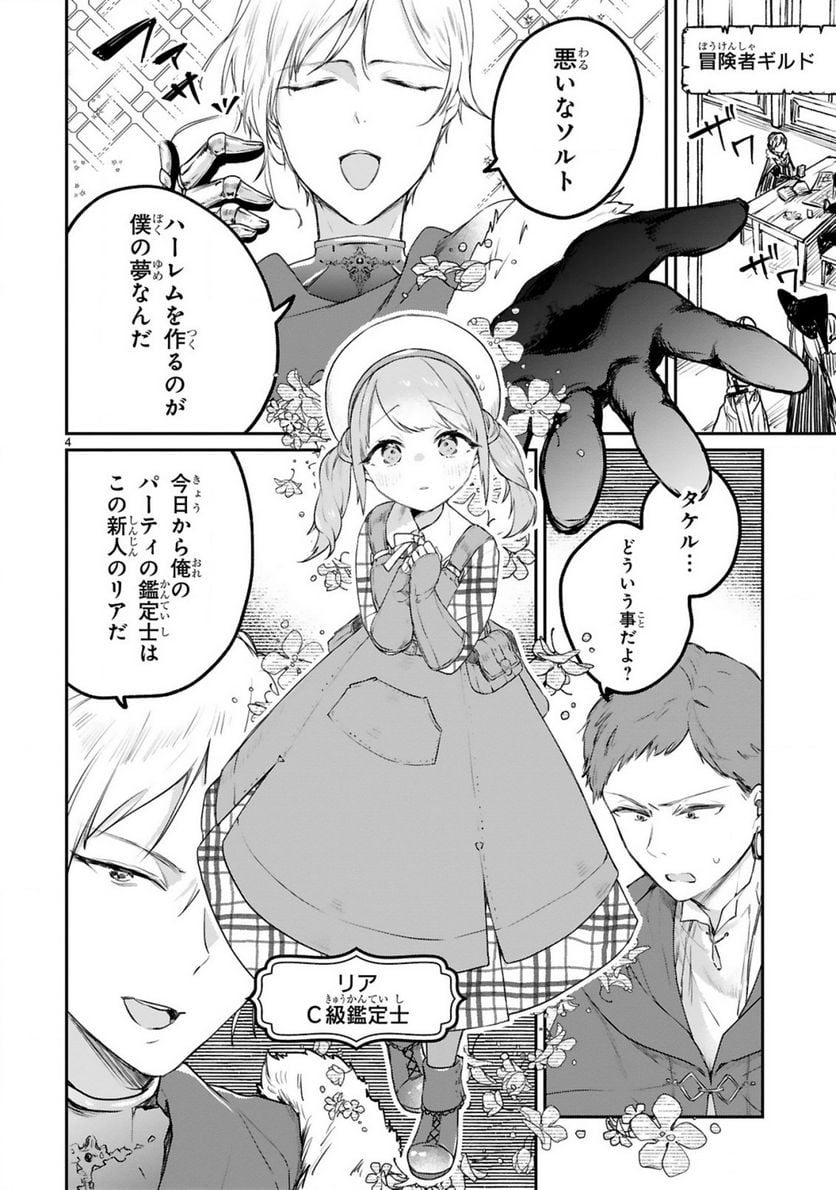 P6