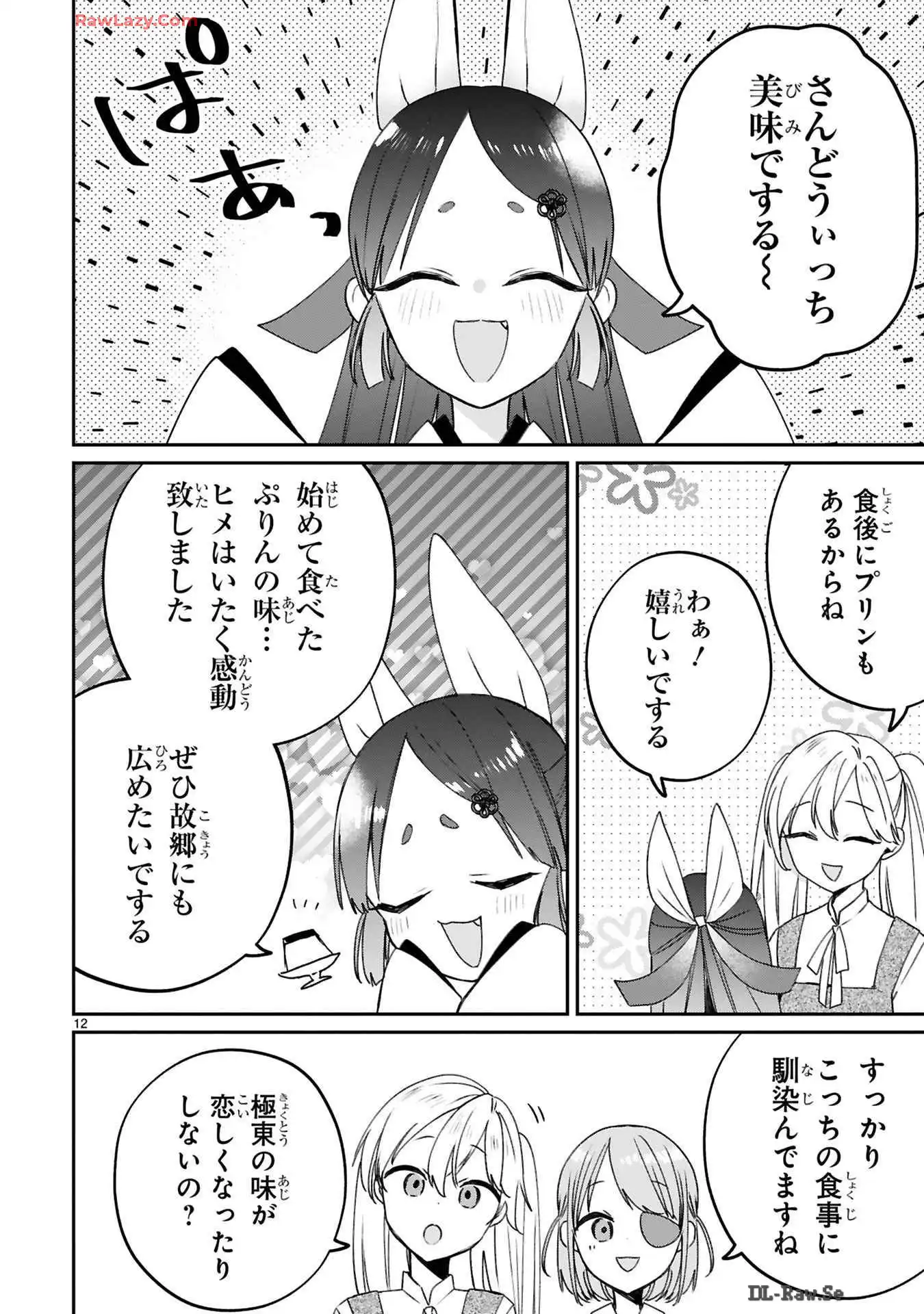 P12