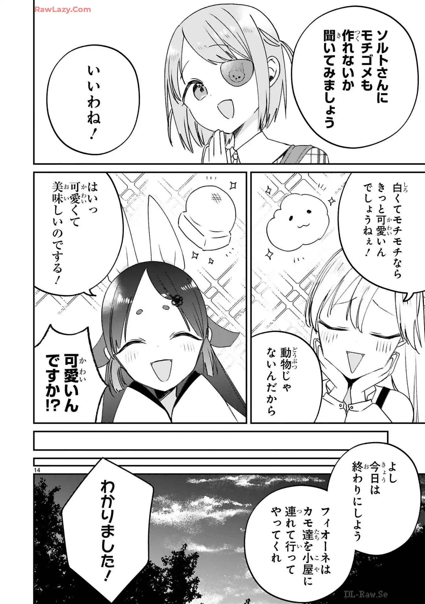 P14