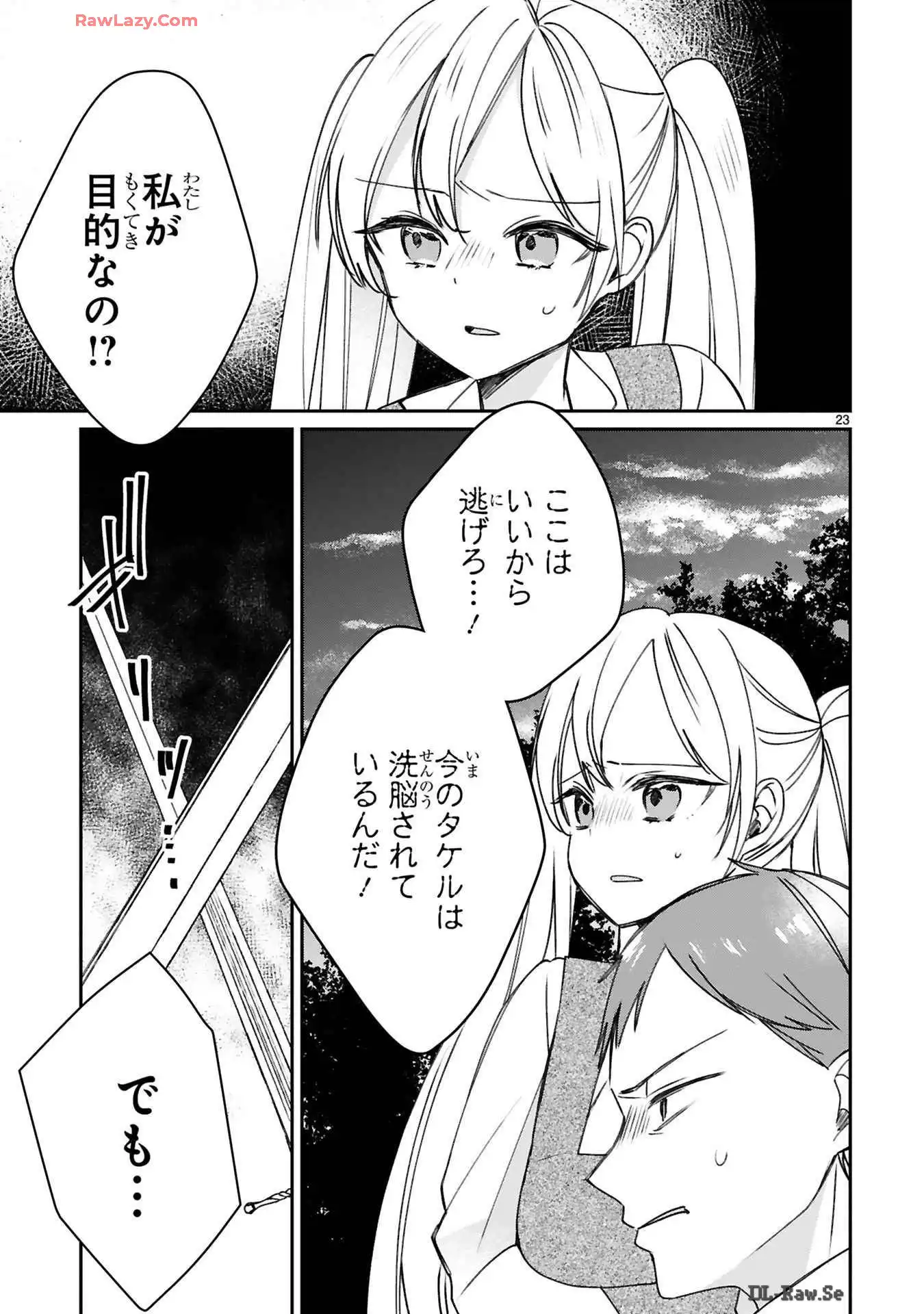 P23