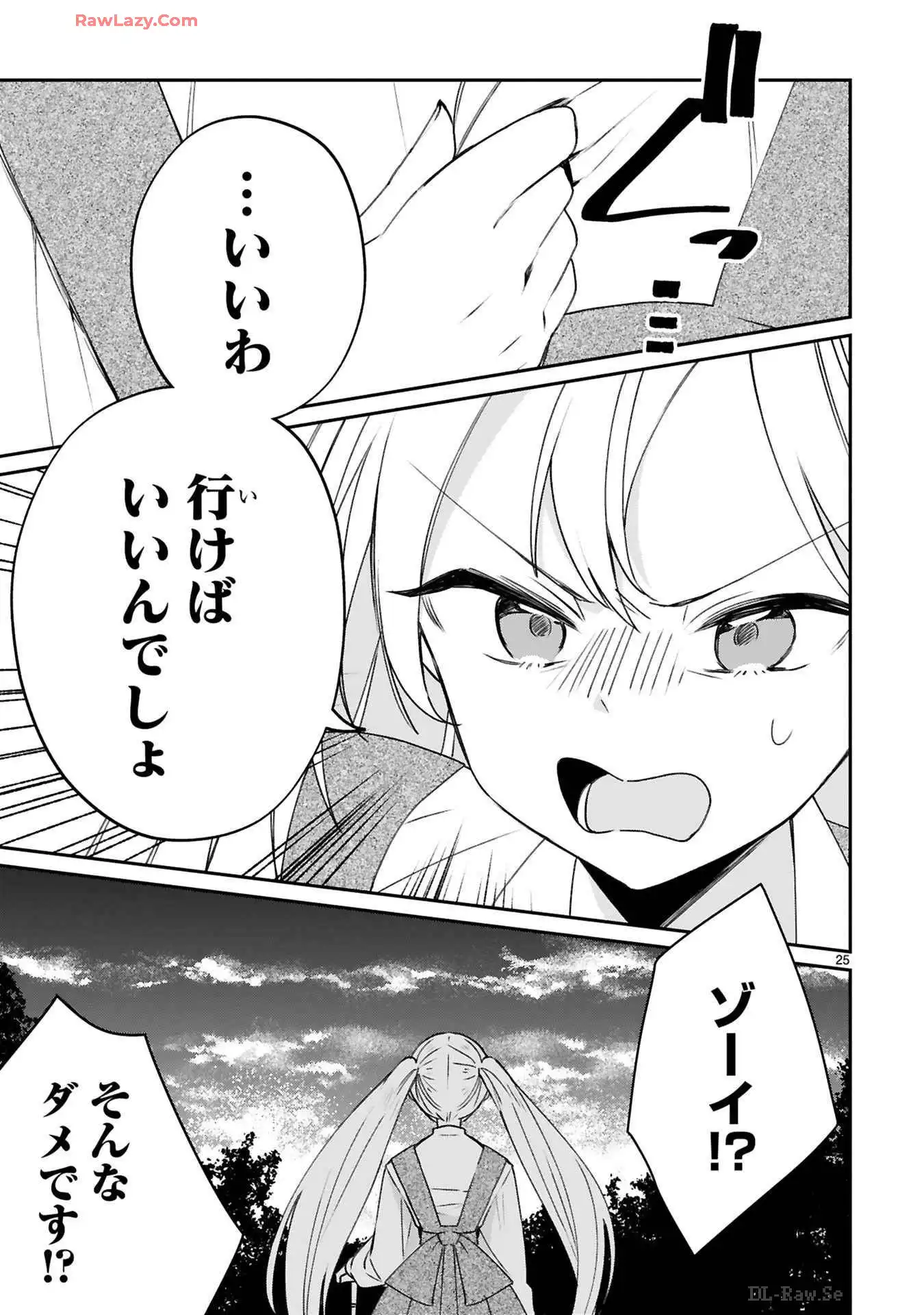 P25