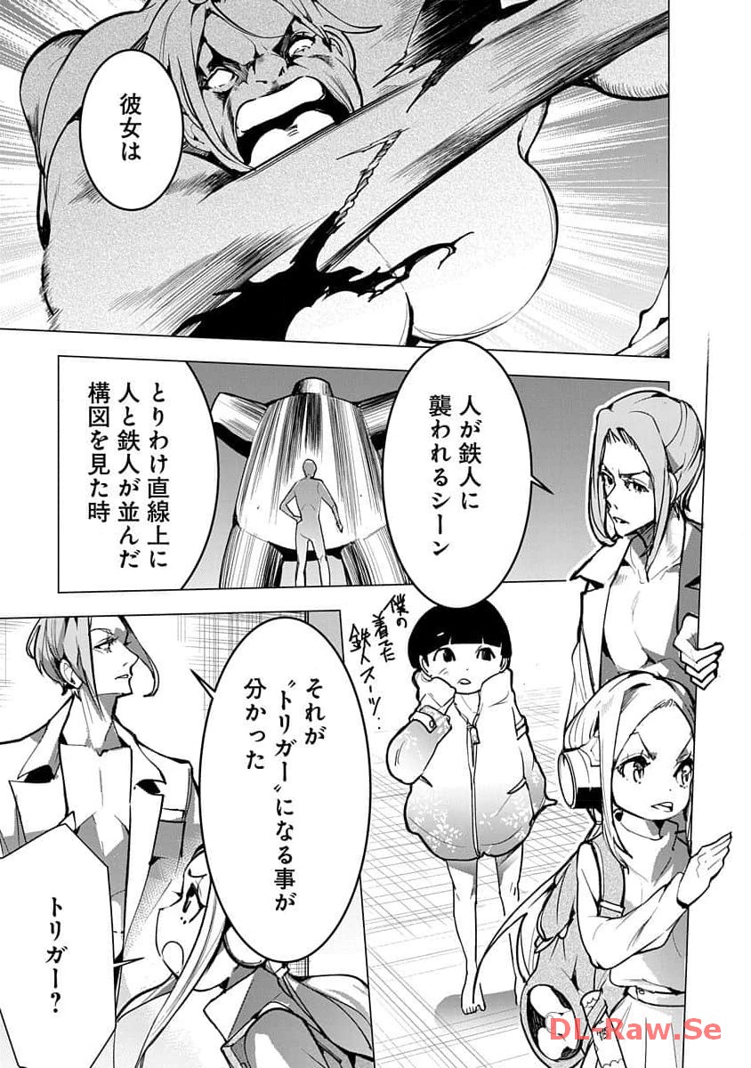 P27
