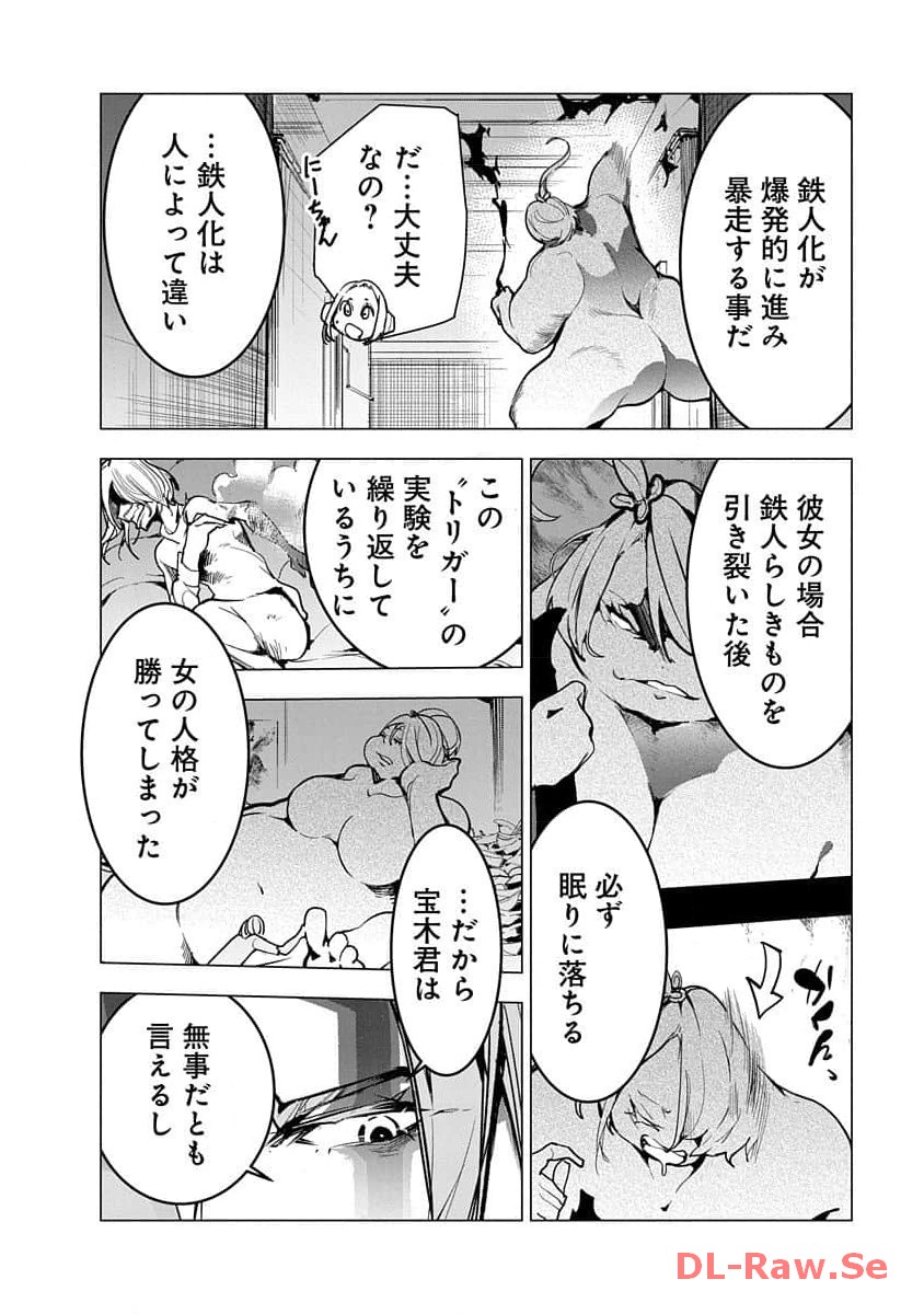 P28