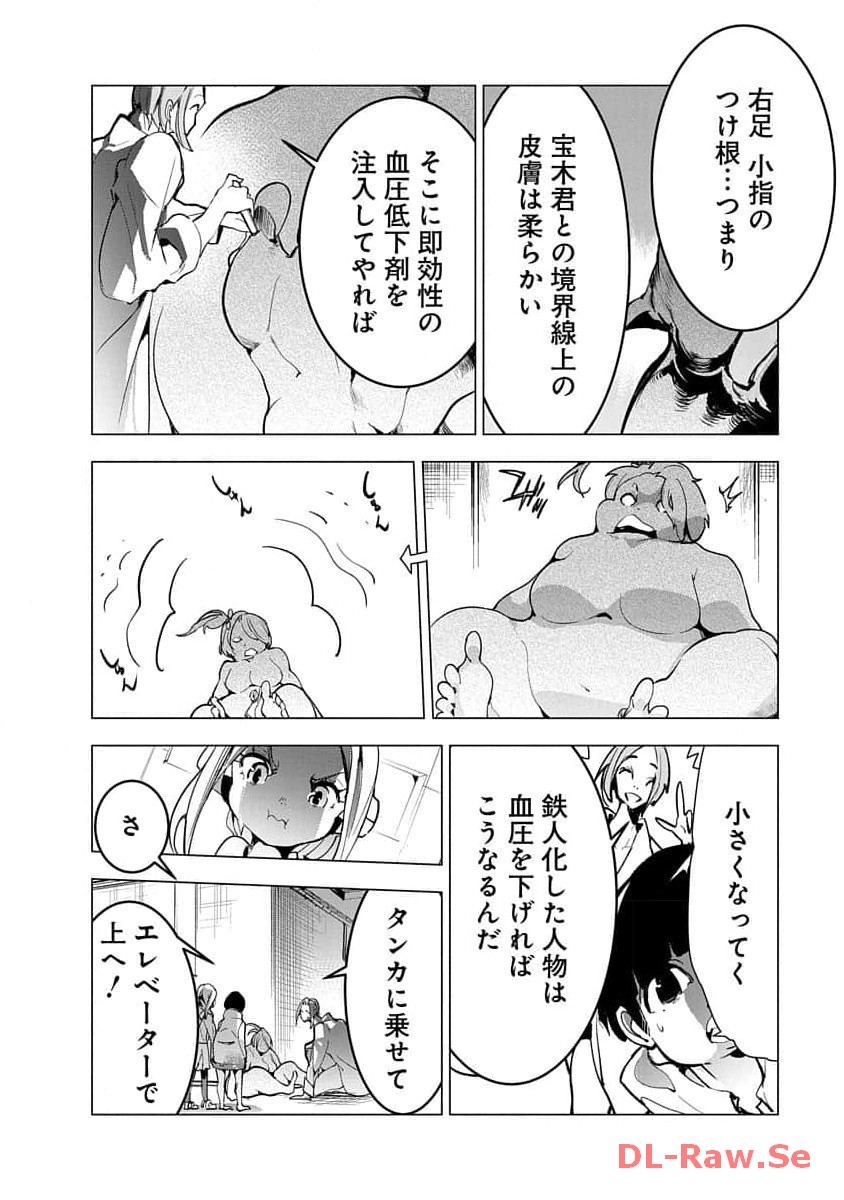 P30
