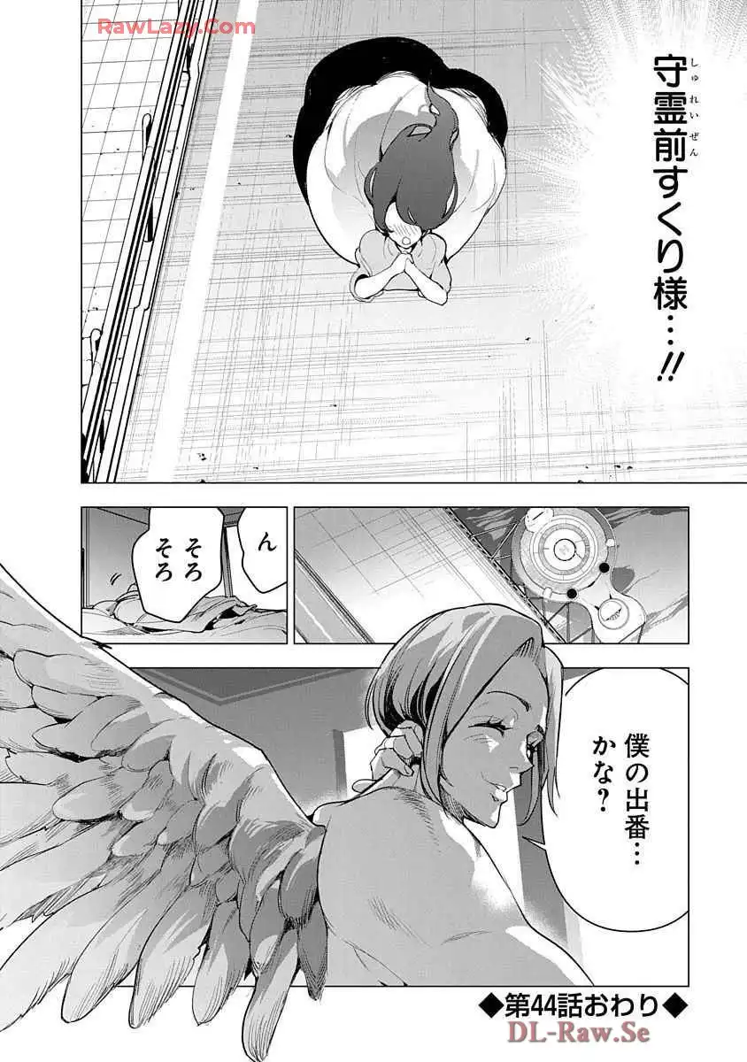 P30