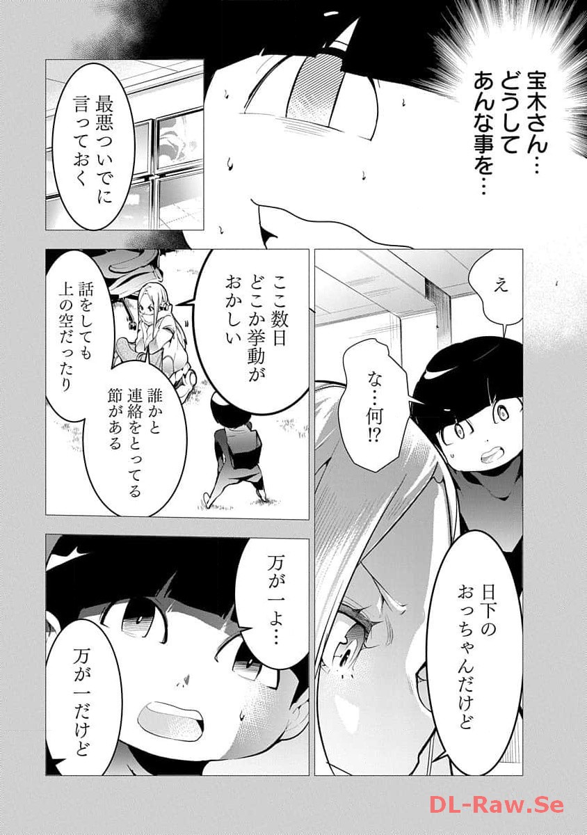 P29