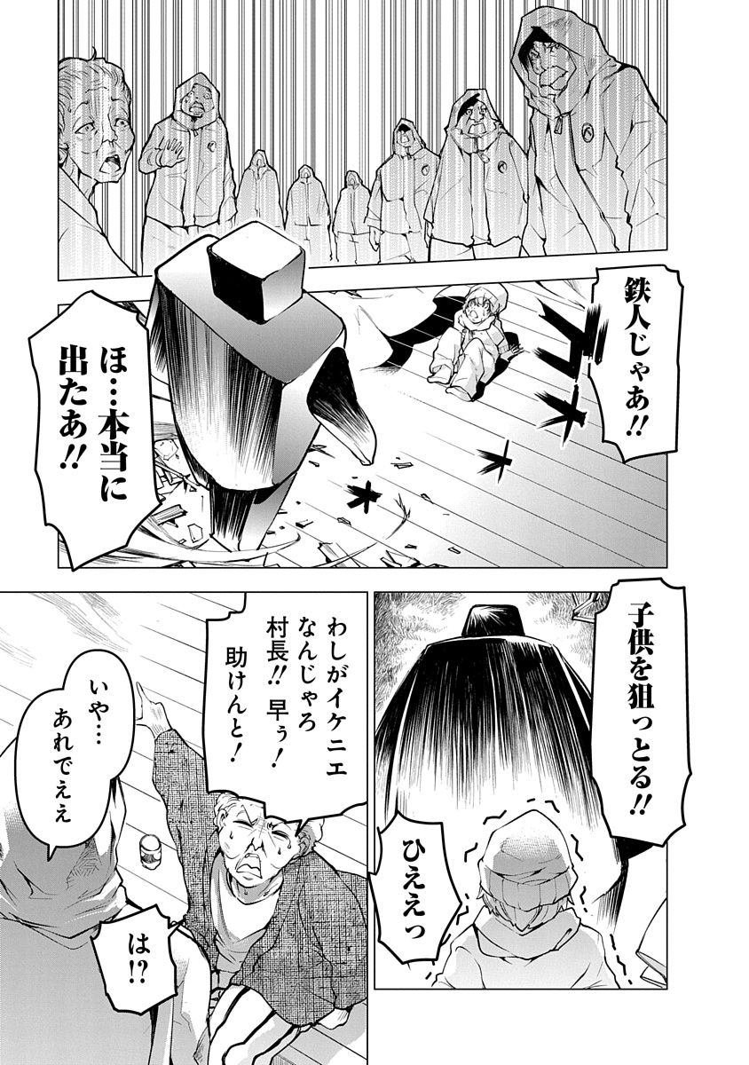 P23