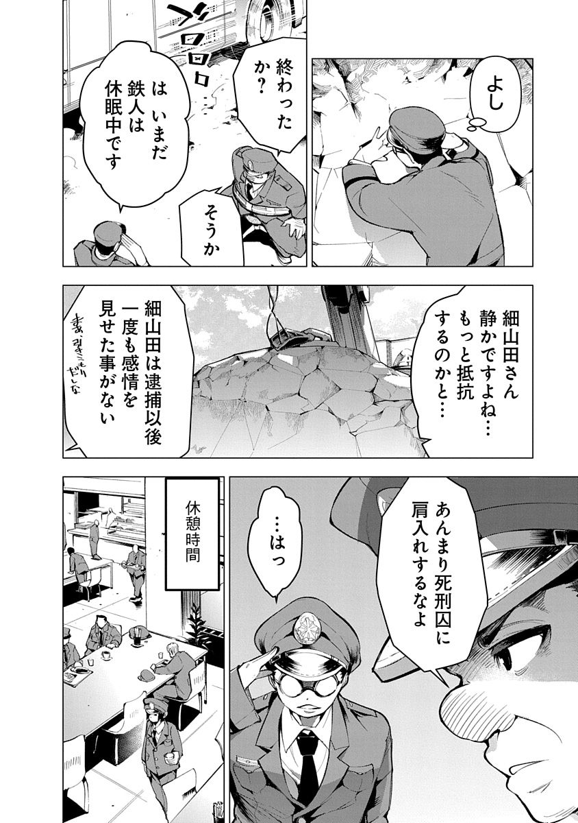 P18