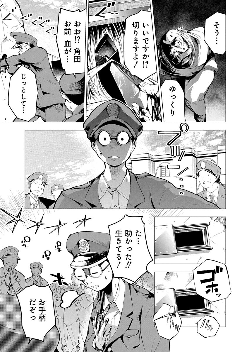 P23