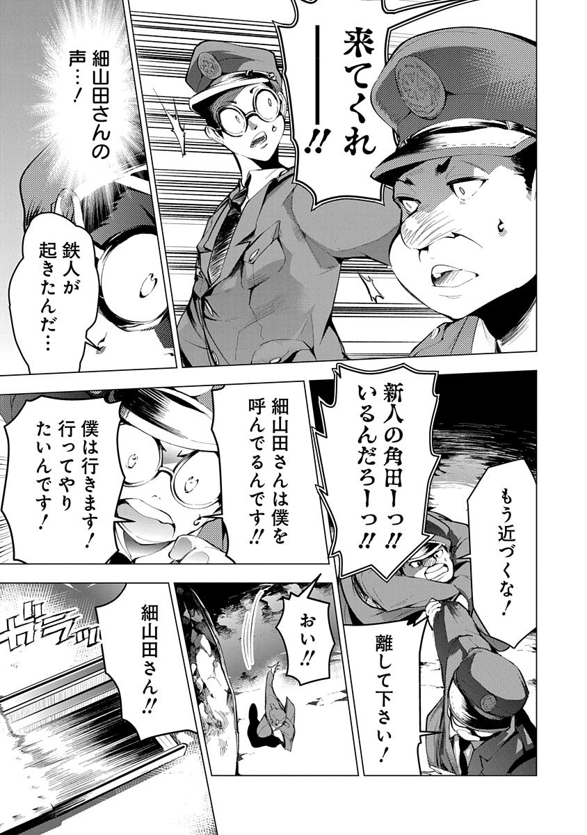 P27
