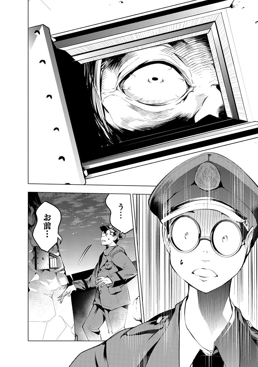 P28
