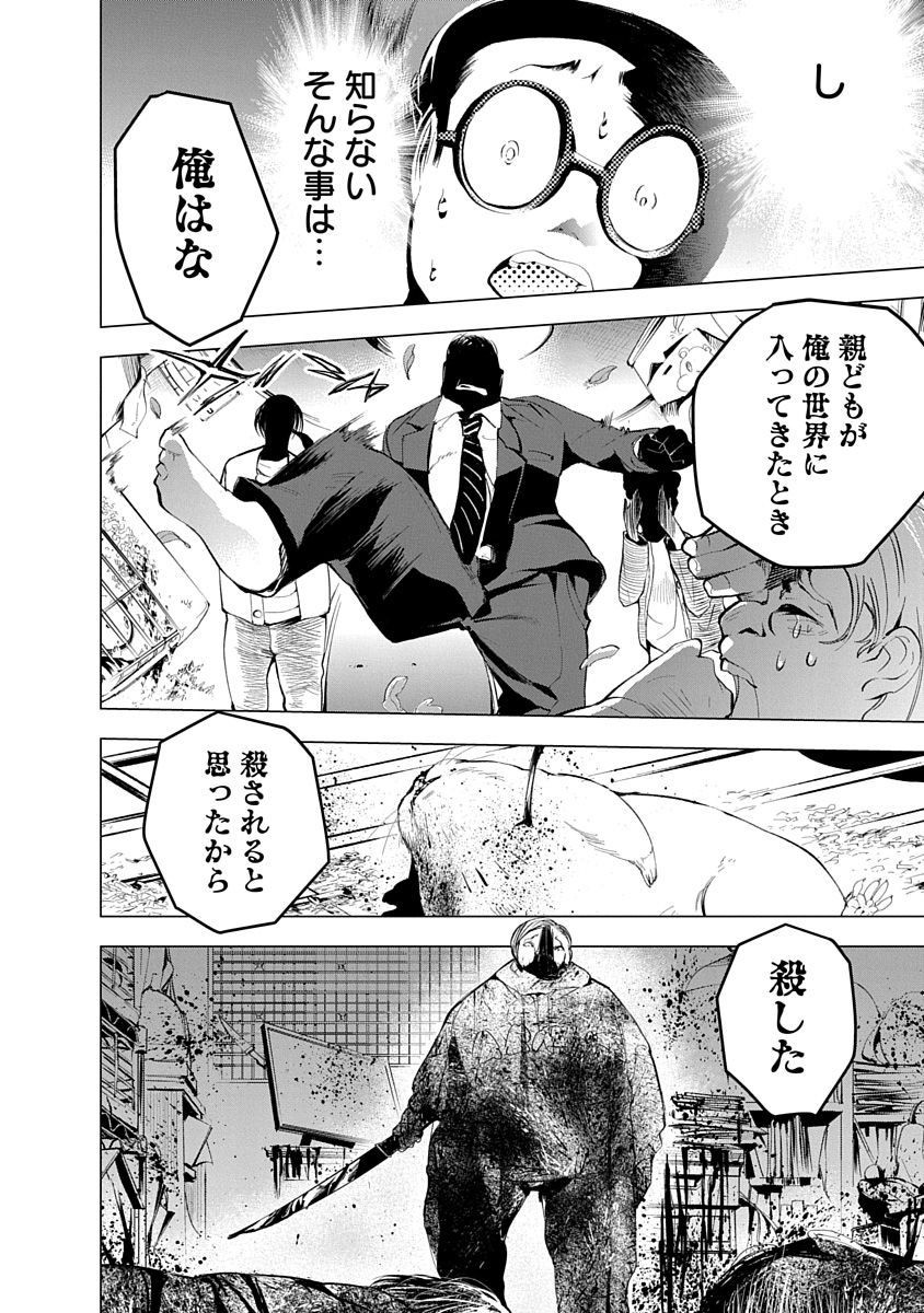 P32