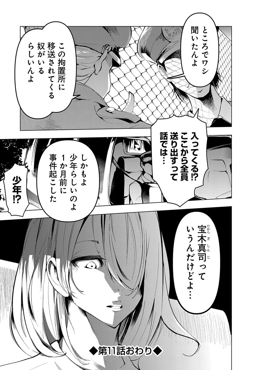 P37