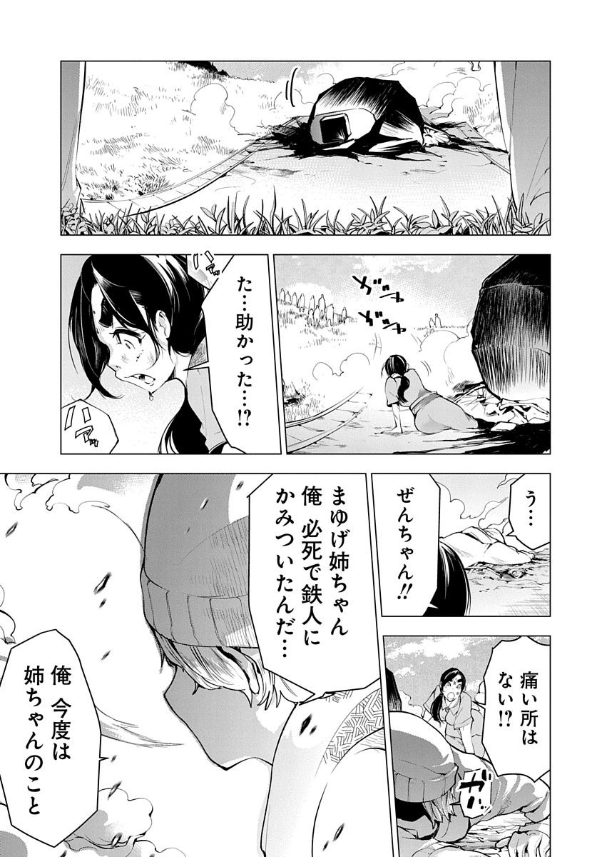 P17
