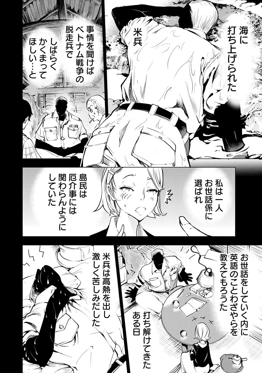 P4