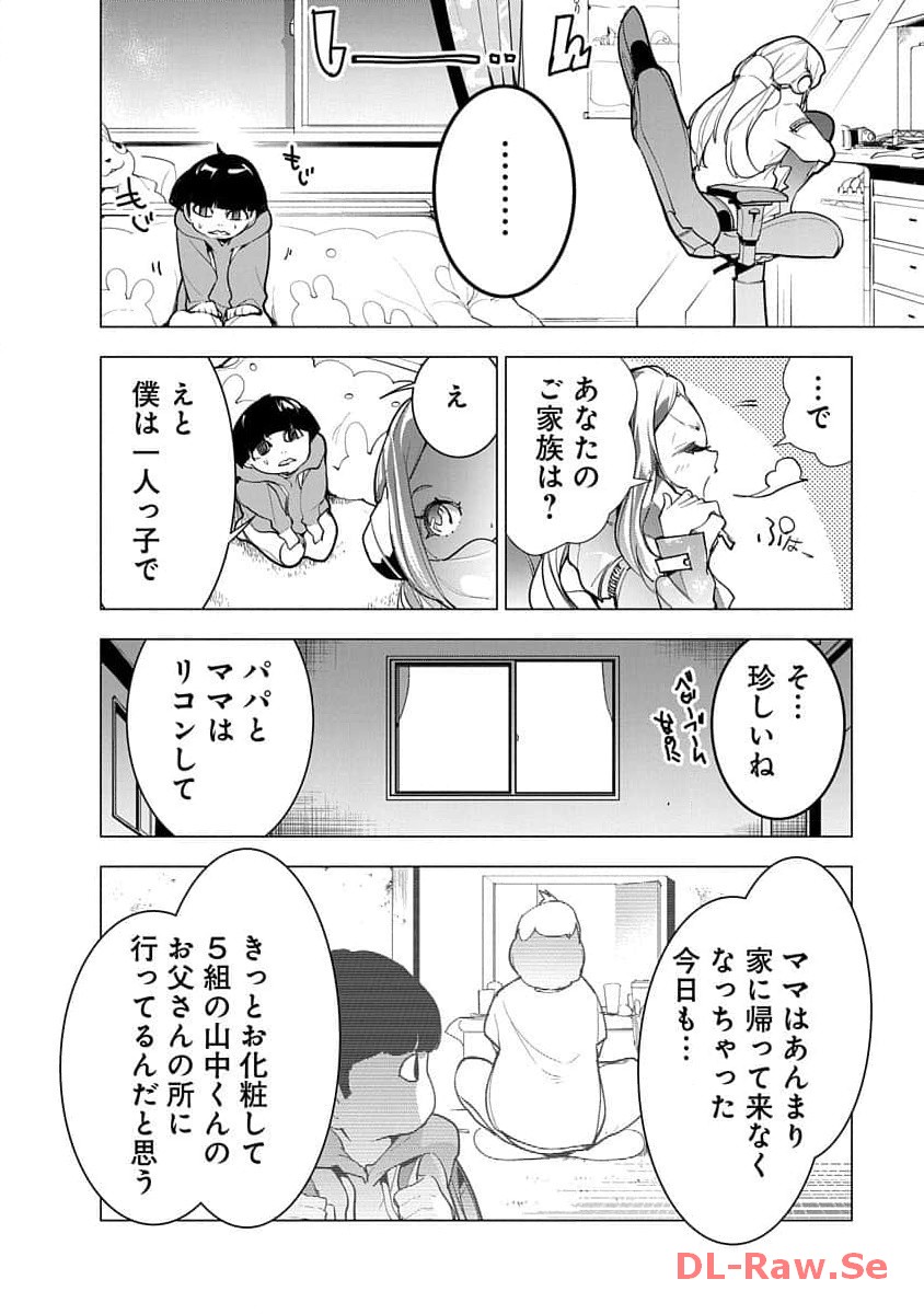 P14