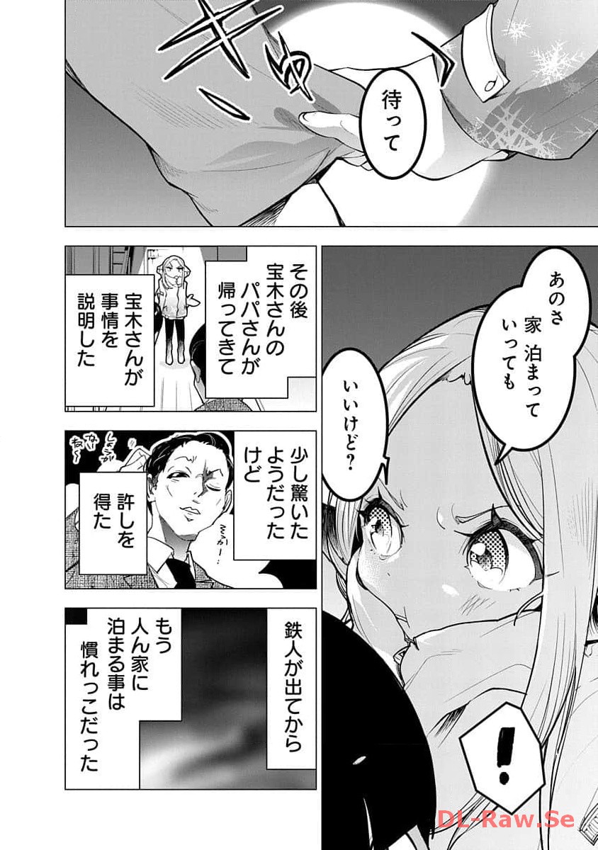 P18