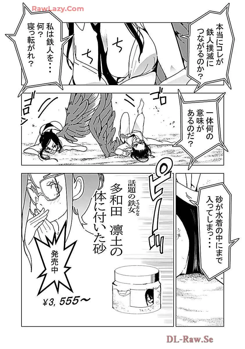 P36