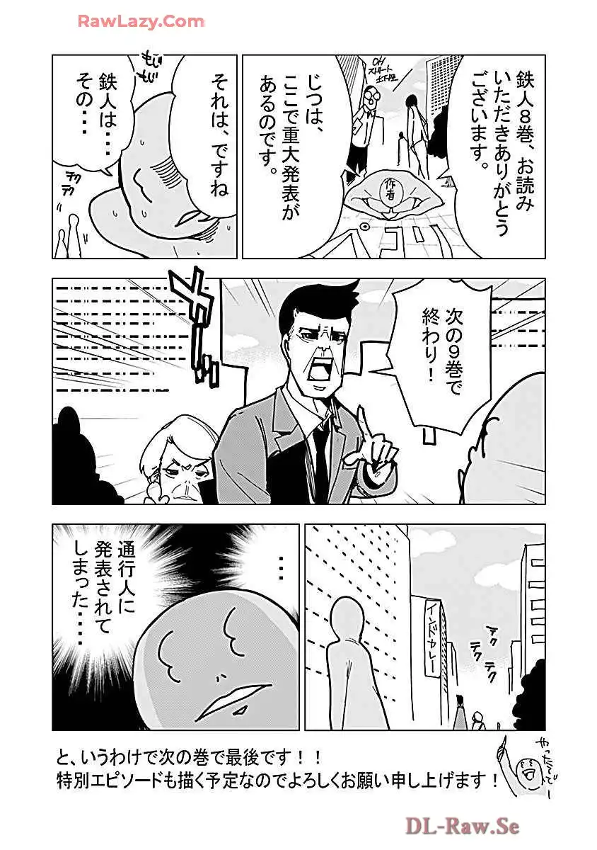 P38