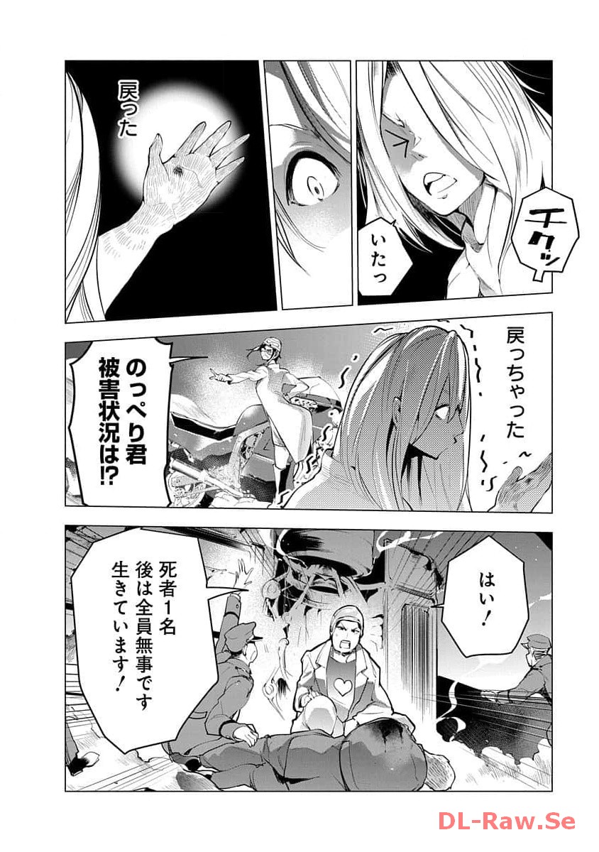 P28