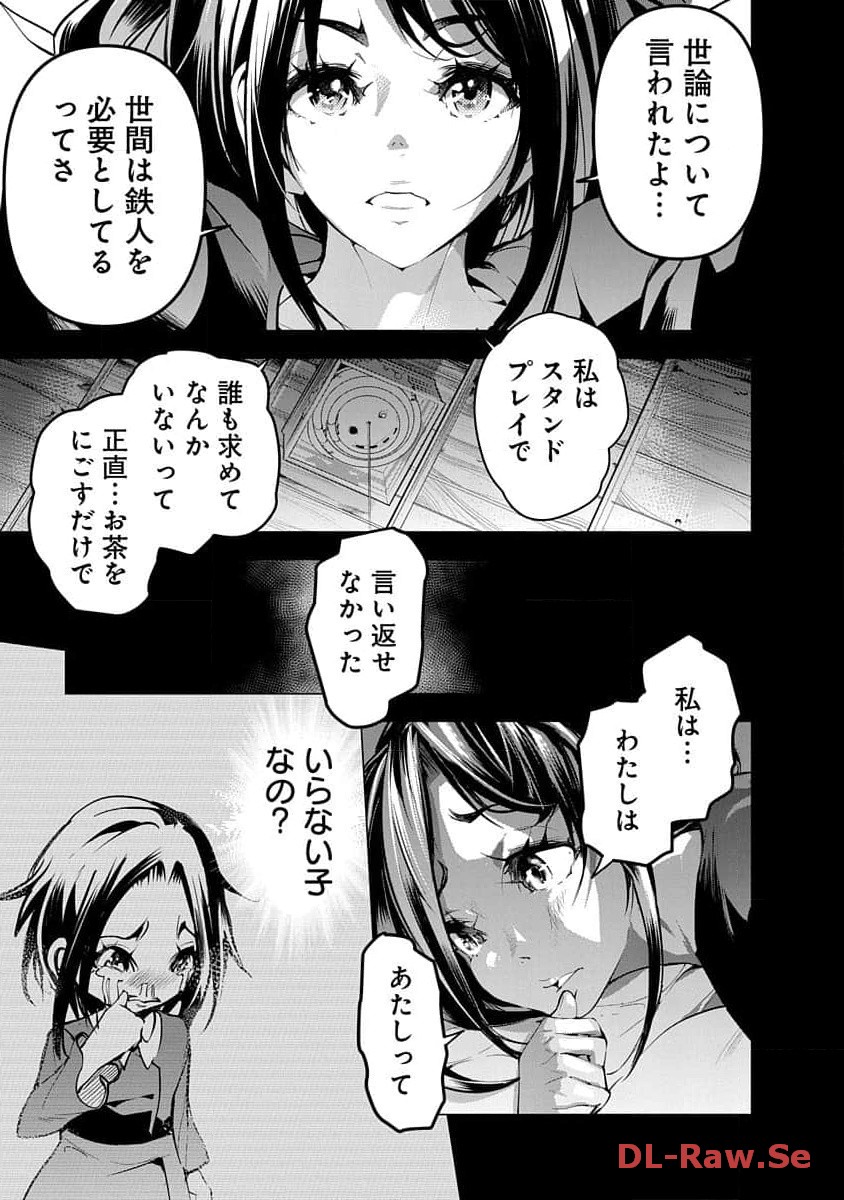 P23