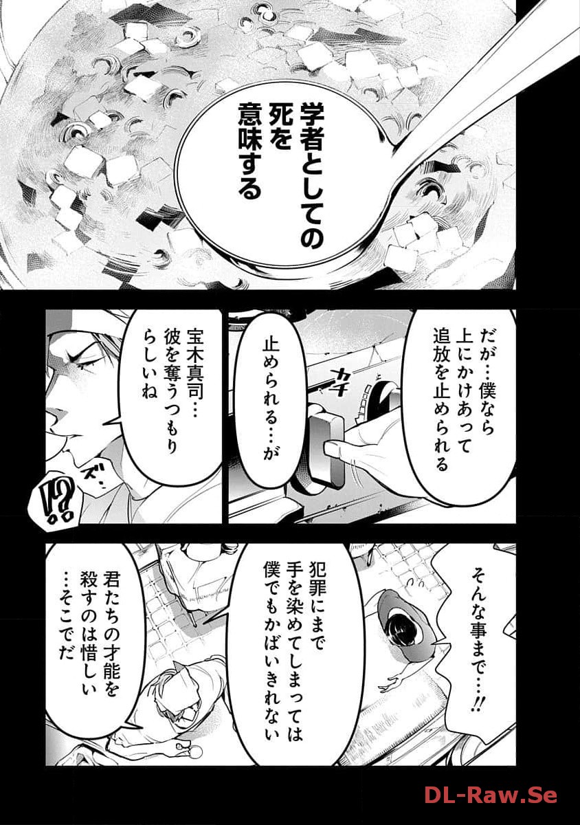 P33