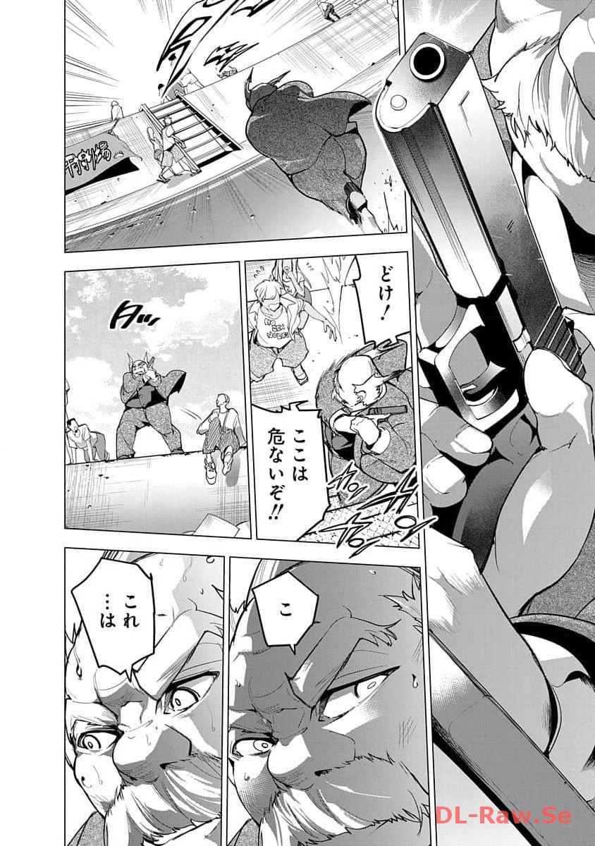 P28