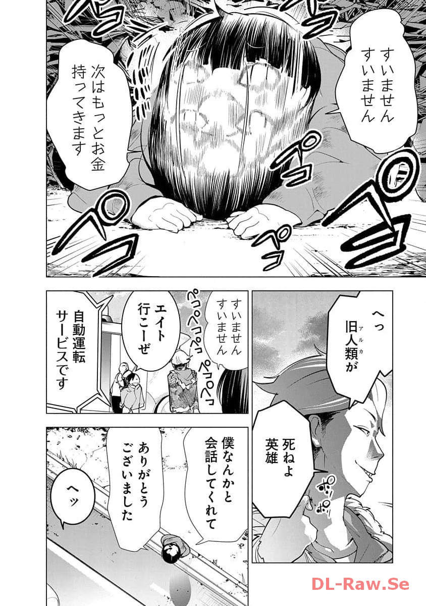 P8