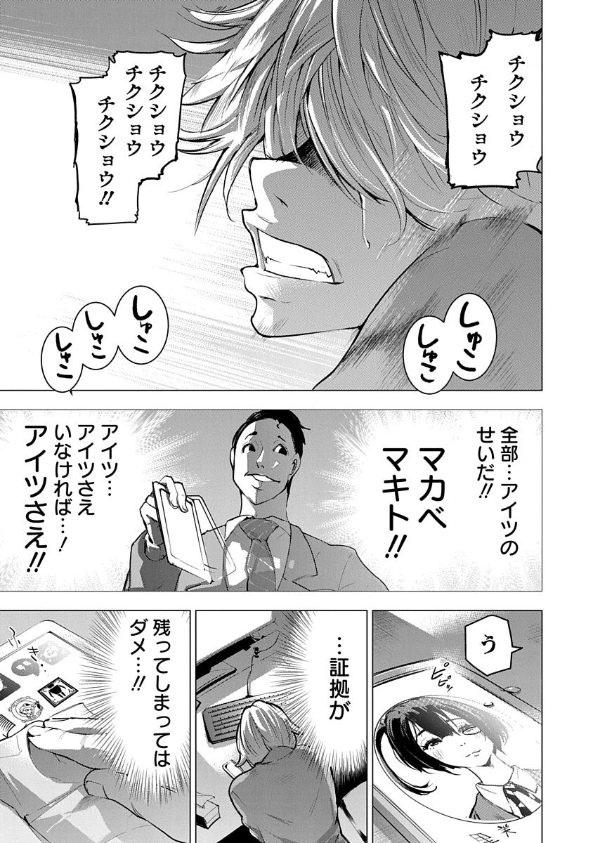 P25