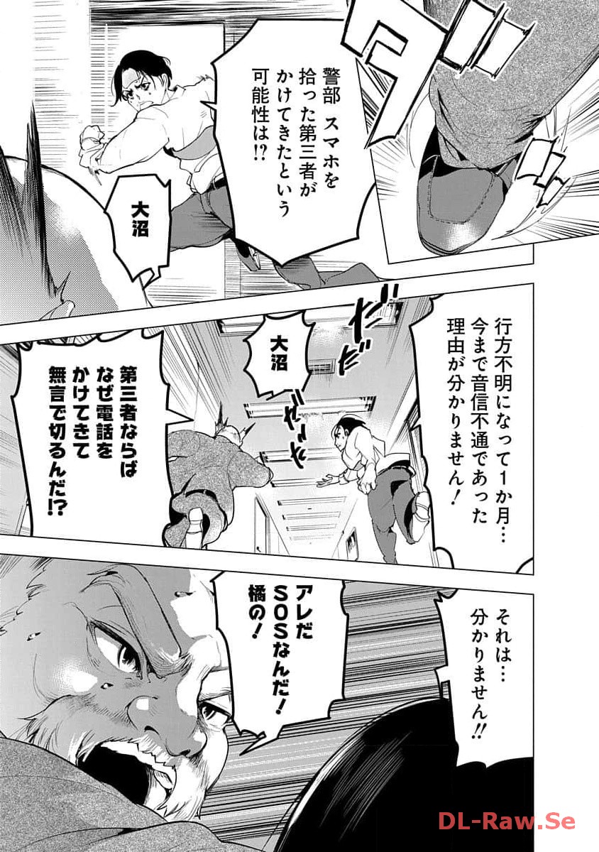 P21
