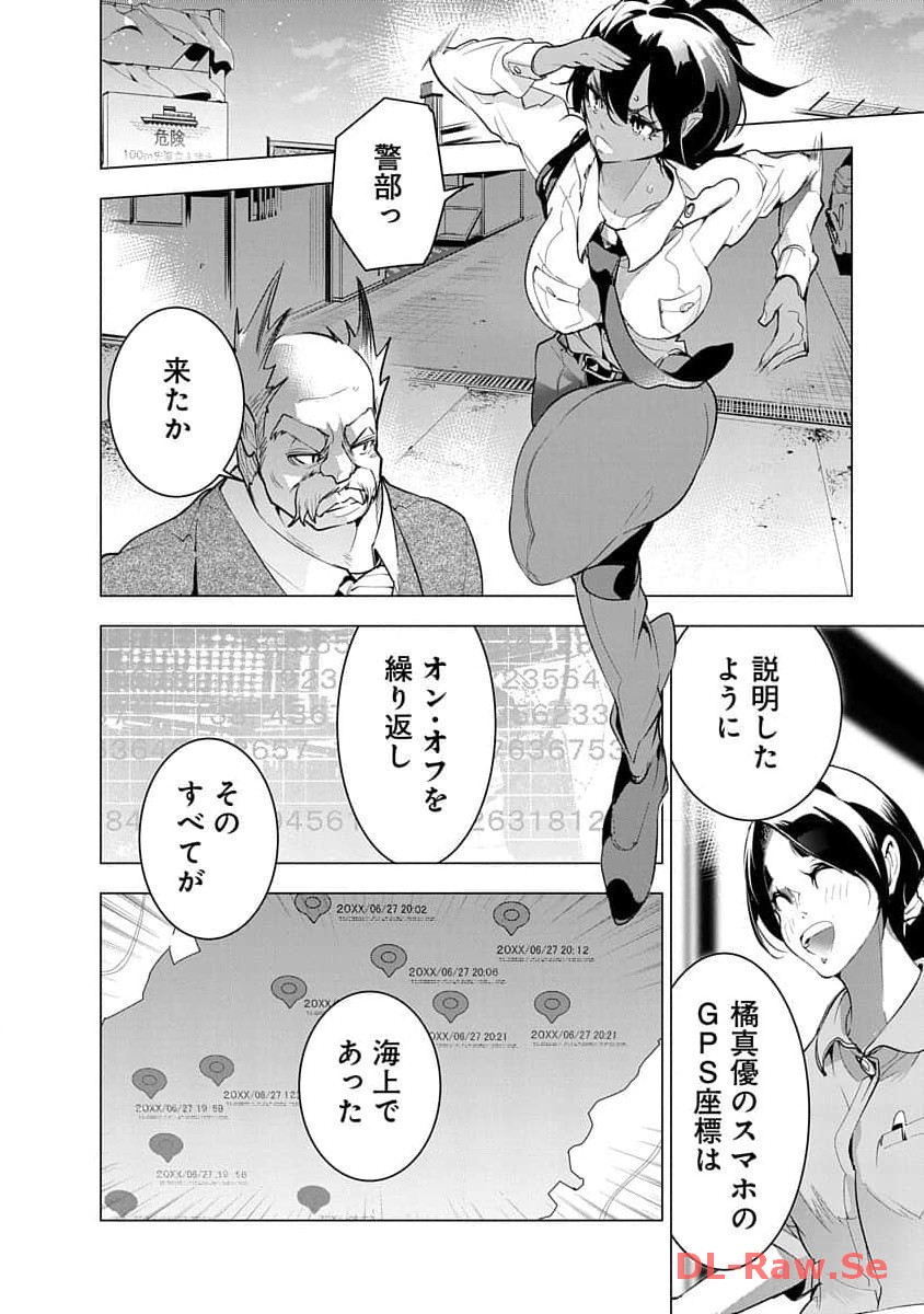 P32