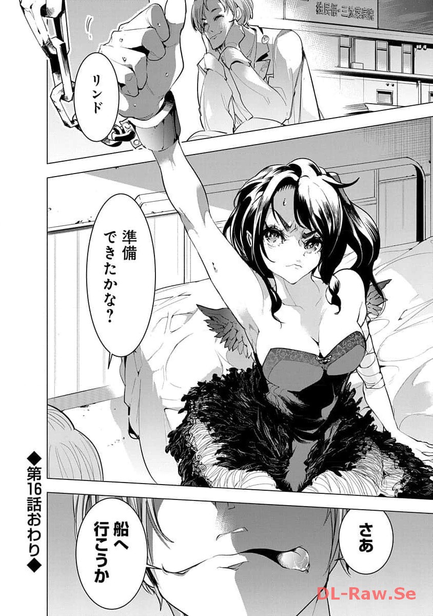 P36