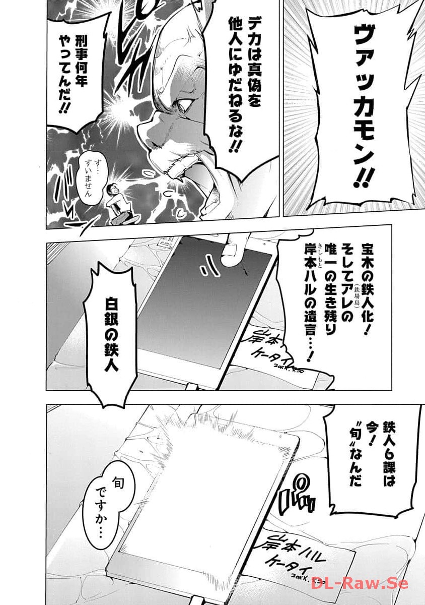 P8