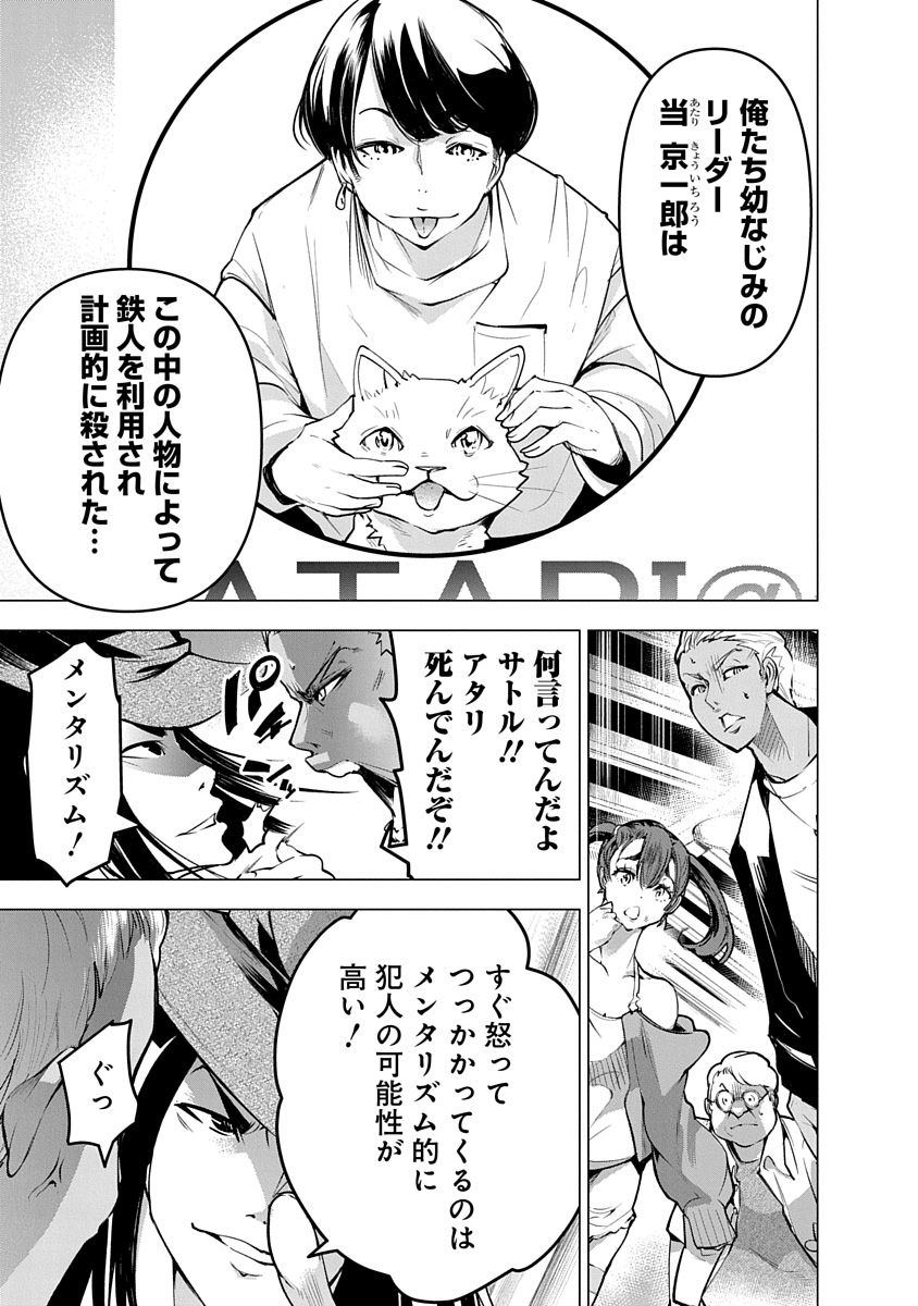 P5