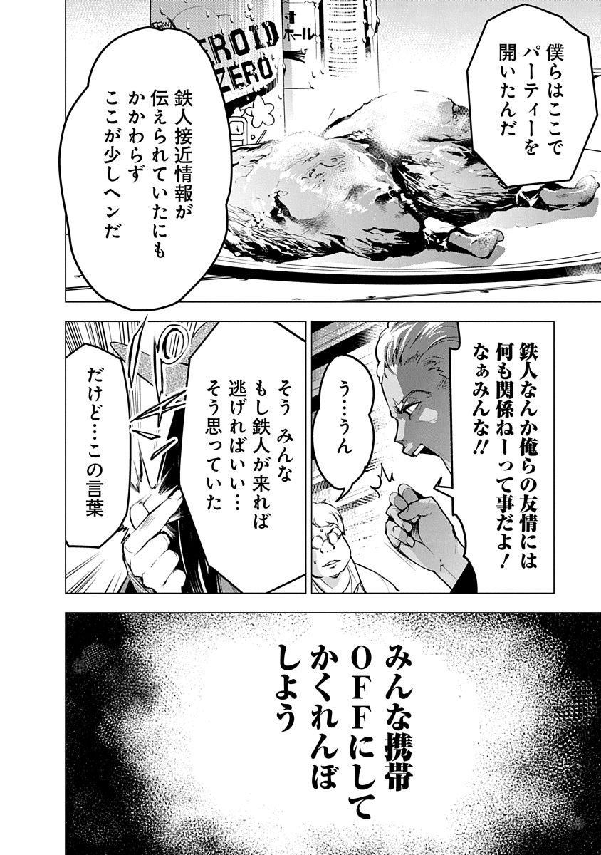 P8