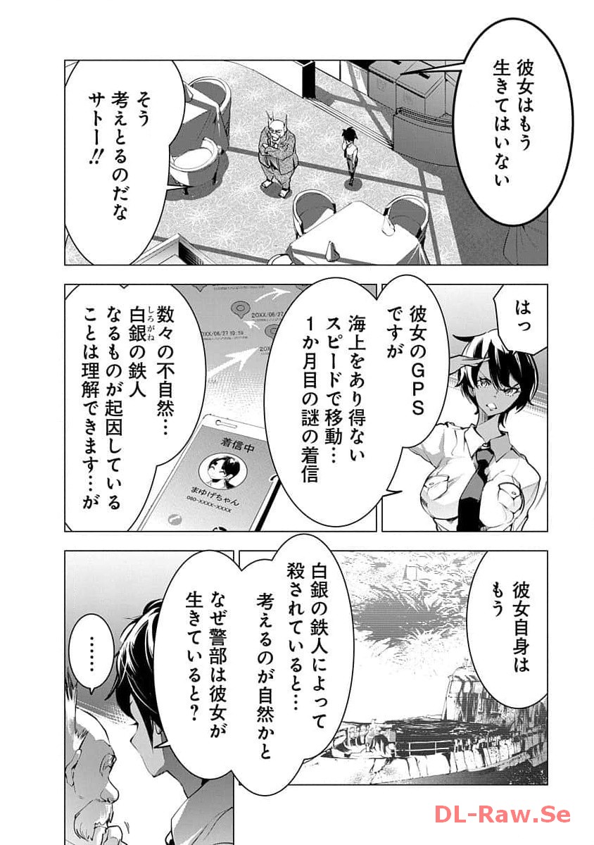 P8