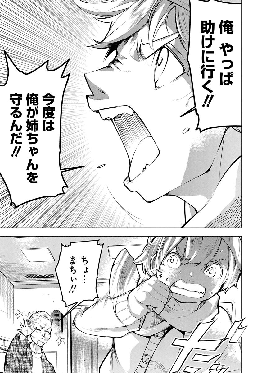 P23