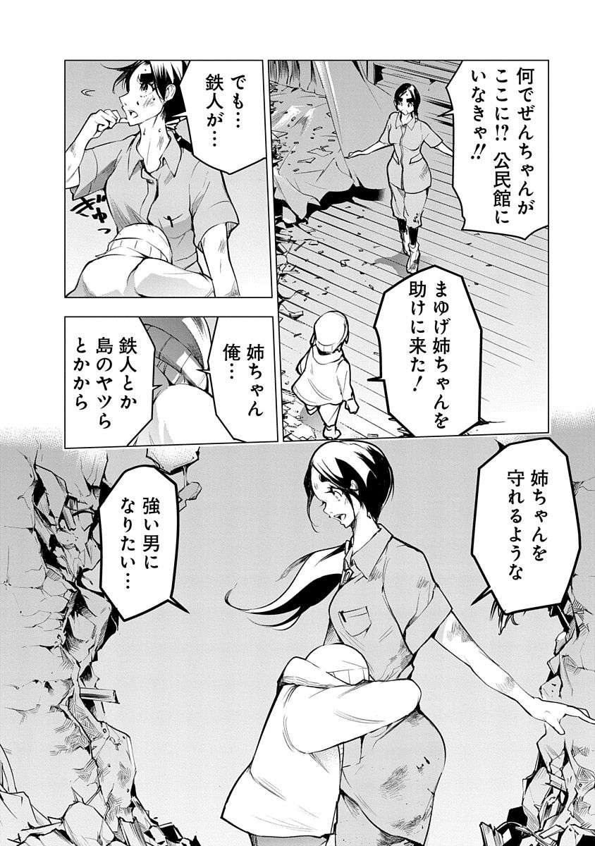 P26