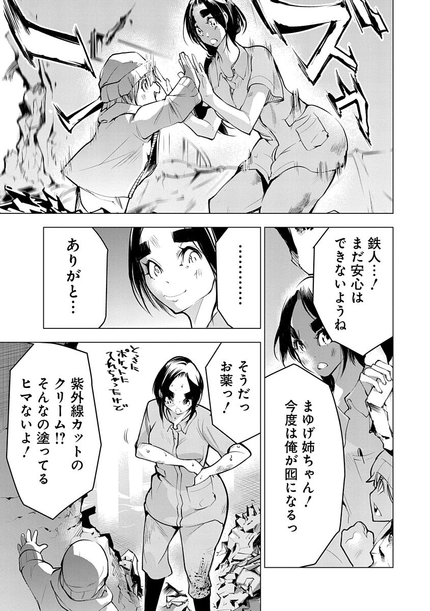 P29
