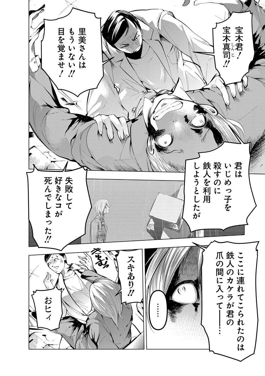 P4