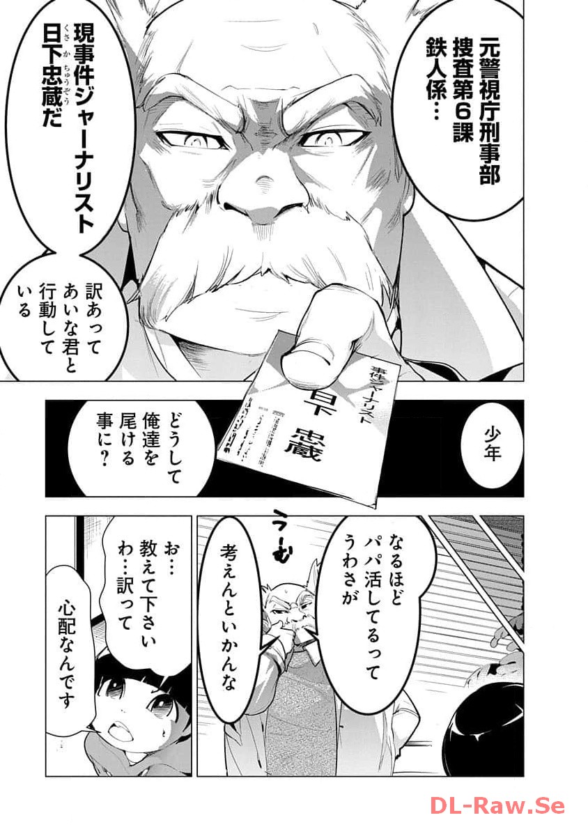 P13