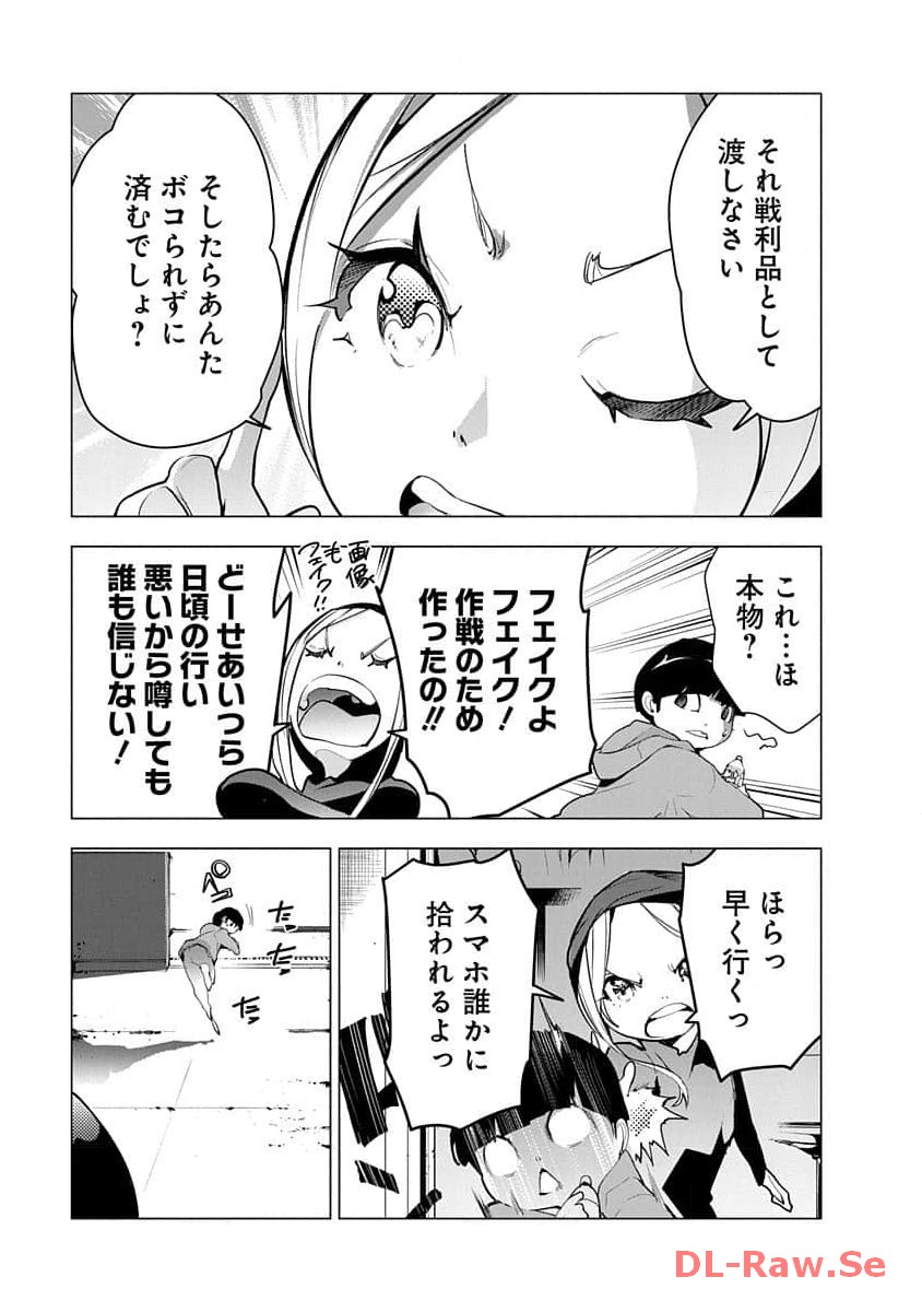 P25
