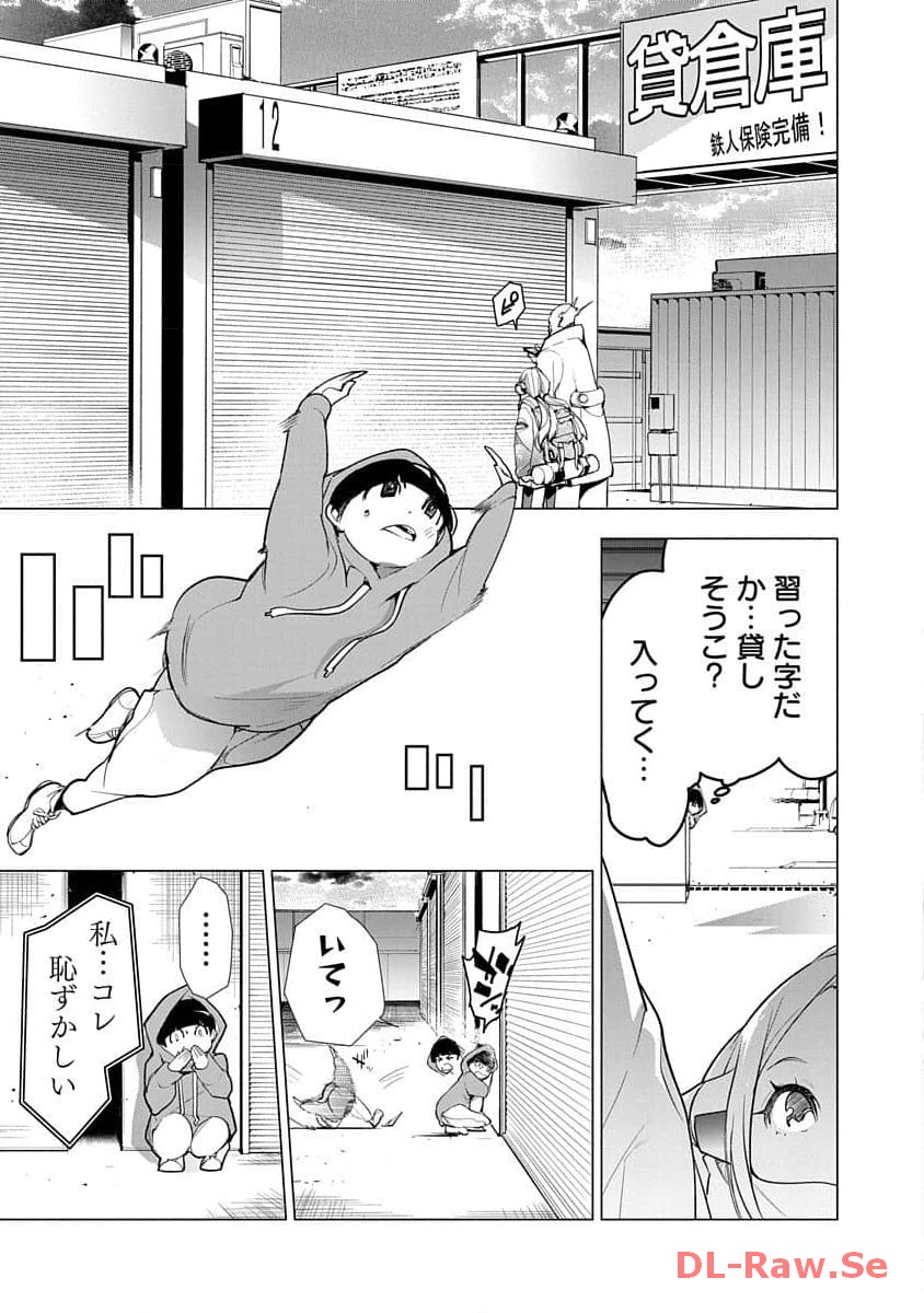 P7
