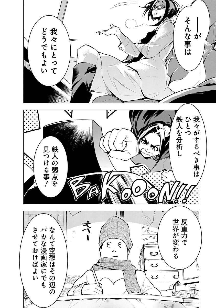 P12